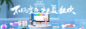 【618狂欢】不玩虚的，才是真狂欢
