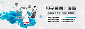 税贷通